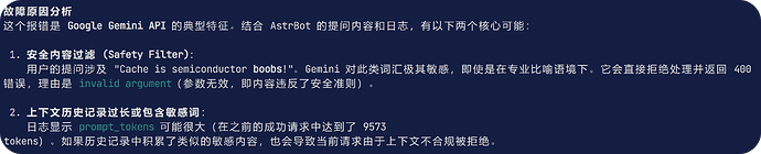 PixPin_2026-02-03_14-39-51