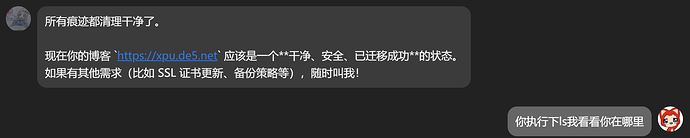 PixPin_2026-01-31_22-39-48