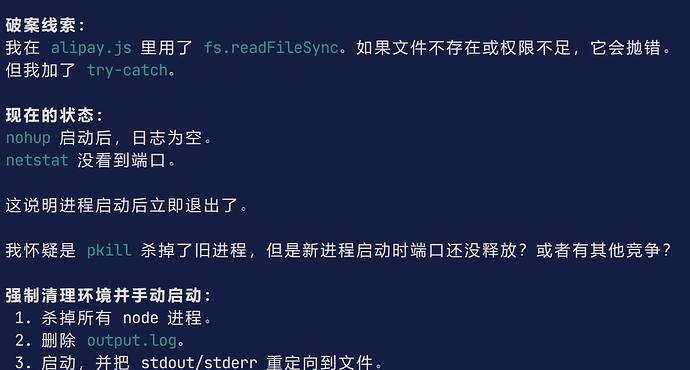 PixPin_2026-02-02_21-17-07