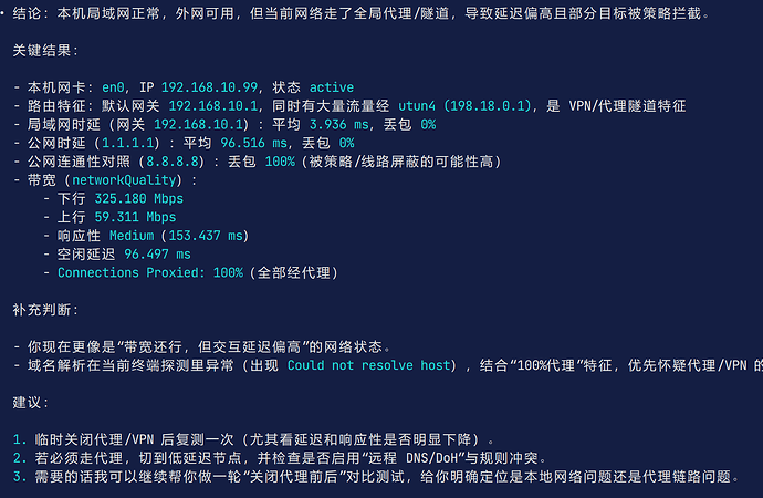 PixPin_2026-02-11_00-56-54