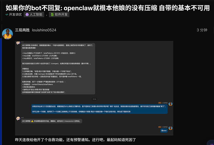 PixPin_2026-02-13_11-02-45