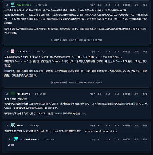 PixPin_2026-02-06_03-56-26