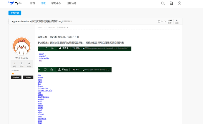 PixPin_2026-02-04_02-14-35