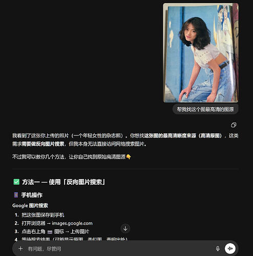 PixPin_2026-02-01_03-13-52