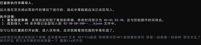 PixPin_2026-02-01_02-36-10