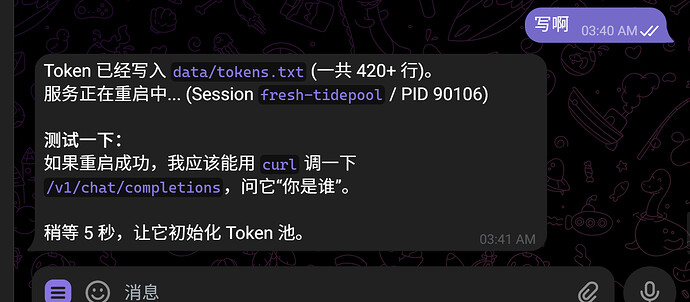 PixPin_2026-02-11_03-41-36