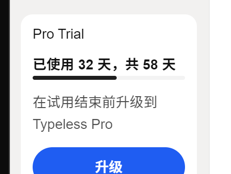 PixPin_2026-02-02_21-54-03